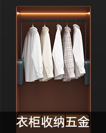 滑轨抽屉 